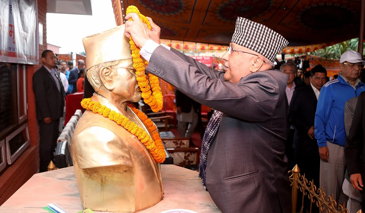 20th death anniversary of Manmohan Adhikari (26 April 2019)
