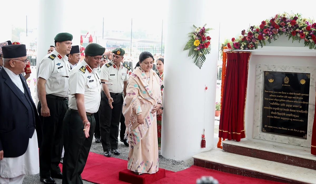 Inauguration of Nepal Army Headquarter building (23 April 2019)