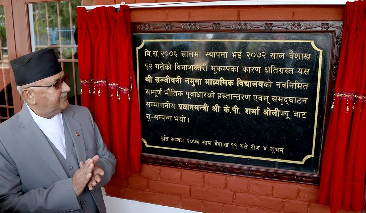 Inaugurating the new building of a local Sanjivani Model Secondary School, Kavrepalanchok (24 April 2019)