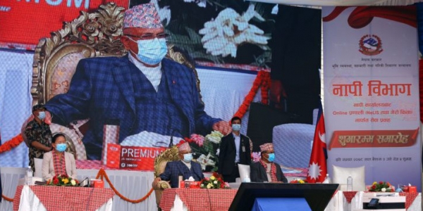 Nepal land information system and ‘MeroKitta’ launched