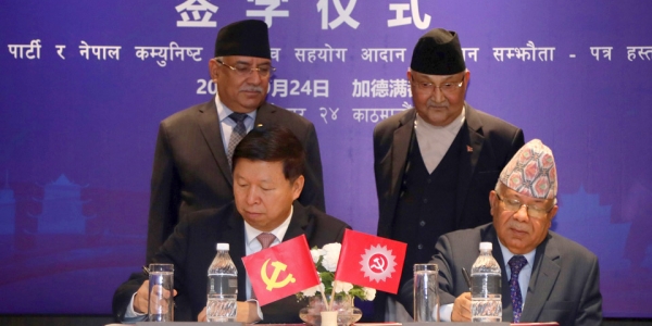 Ruling Nepal Communist Party And Communist Party Of China Sign MoU Establishing Brotherly Ties