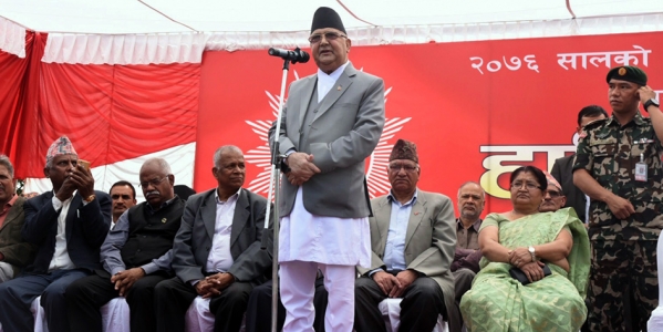 Nation Finds Way Towards Prosperity: Prime Minister Oli