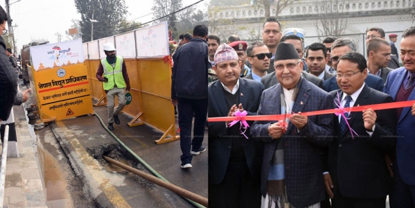 काठमाडौंमा बिजुलीका तार भूमिगत बनाउन सुरु, प्रधानमन्त्रीले गरे शुभारम्भ